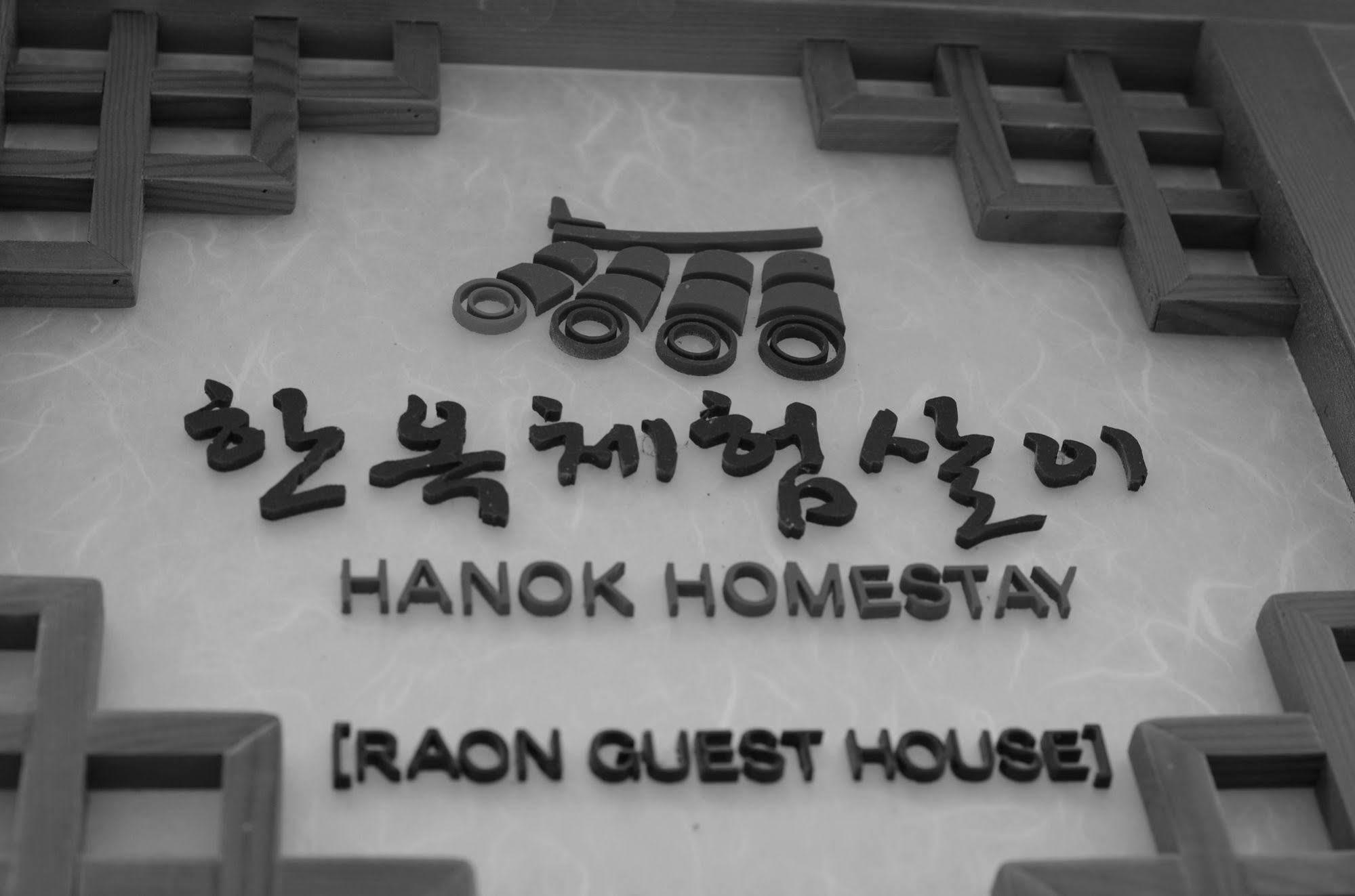 Raon Guesthouse Seoul Ngoại thất bức ảnh